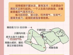 体育生为什么喜欢含着 IB 睡觉？对身体有什么影响？如何避免这种行为？