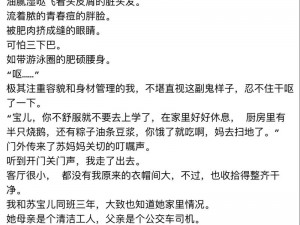 白衣校花与大长腿小说为何全免费？怎样才能找到免费资源？