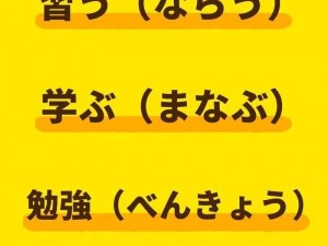 私を呼んでください什么意思？日语私を呼んでください怎么理解？