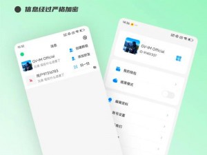 147 人大但 APP：简单高效的沟通工具