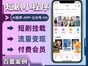 成品短视频 APP 源码搭建——专业搭建，快速上线