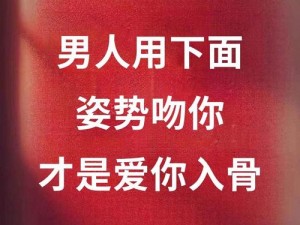 男人愿意亲吻你私下代表什么(男人愿意亲吻你私下代表什么？他是否爱你？)