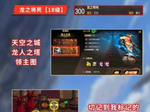 DNF 不幸之门任务：BOSS 攻略秘籍大揭秘