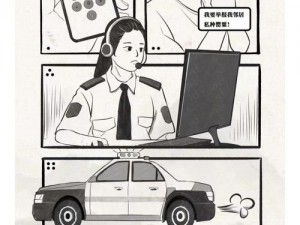 禁漫画为何来袭？用户该如何应对？