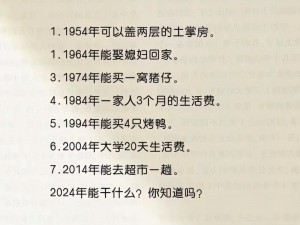 100 块钱能约到附近的人吗？如何在 100 块钱以内约到附近的人？100 块钱如何约到附近的人？