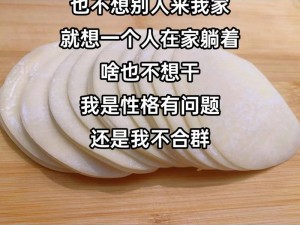 姐姐说家里没人给我看下面—姐姐说家里没人，我该怎么办？