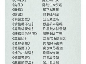 为什么现在的言情小说都很 h？如何避免阅读到不适当的内容？怎样找到适合自己的言情小说？