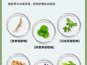 蜜芽忘忧草 192MO有什么用？如何使用？