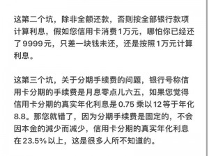 你的 jcb 我如何使用？有什么使用技巧吗？