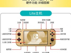 《索尼克世代按键设置大揭秘：提升游戏体验的关键》