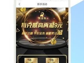 黄金软件 APP 大全：如何找到满足你需求的宝藏应用？