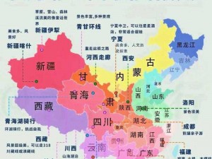 五一能跨省出游吗？五一期间能否跨省旅游？