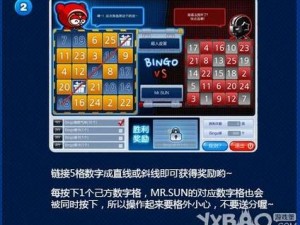 跑跑卡丁车 BINGO 活动：畅享竞速乐趣，赢取丰富奖励