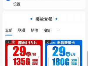 在国产一卡 2 卡 3 卡 4 卡无卡免费网站上看视频，为什么总是卡顿？如何解决？