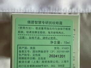 精产国品一二三产区区别H_精产国品一二三产区有哪些区别 H？