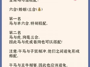 为什么配马种如此重要？如何选择适合的配马种？怎样进行配马种？