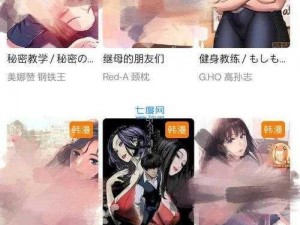 JMCOMICRON网页版链接 如何获取 JMCOMICRON 网页版链接？