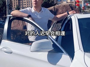 好男人在线社区WWW,好男人在线社区 WWW：一个专为男性打造的交流平台，你还在等什么？