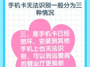 在日韩无人区使用码卡二卡 3 卡 4 卡会遇到什么问题？如何解决？