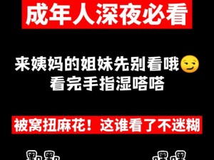 一个人晚上偷偷看B站视频软件-一个人晚上躲在被窝里偷偷看 B 站视频软件