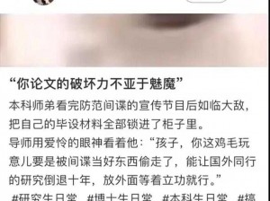 如何用沙雕日记拯救女明星？这份图文攻略请查收