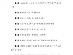 《天涯明月刀手游》2022 年 7 月 13 日每日一题答案分享：探索江湖新玩法，赢取丰厚奖励