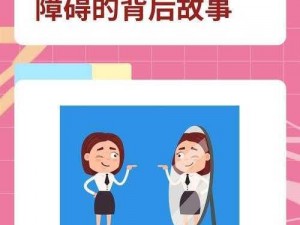 疯狂猜图揭秘：揭秘品牌F背后的故事与魅力所在