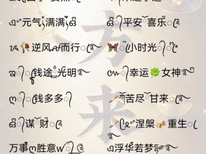 想知道 baoyu1259 的最新网名？教你几招轻松获取