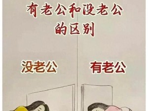 老公亲我的小花园，他是爱我的表现吗？应该怎么回应？