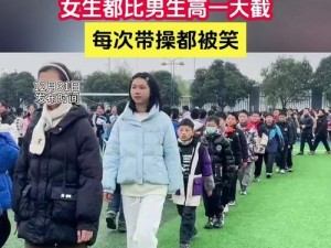 男生女生一起差差差场景带声音正常吗？