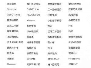 十八岁以下请勿观看免费网名—免费网名需谨慎，十八岁以下请勿观看