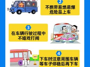 为什么有人会乱入公交车？遇到这种情况该怎么办？