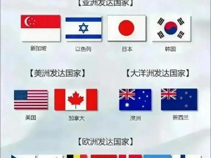 欧美日本韩国亚洲_探索欧美、日本、韩国和亚洲的文化与生活方式有哪些不同？