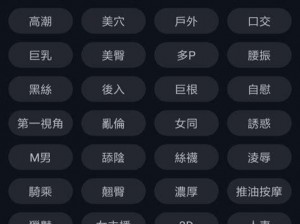 芭乐APP最新下载网址IOS免费-如何免费下载芭乐 APP 的 IOS 最新版本？