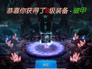 探索神秘魔之谷，攻略秘籍与隐藏英雄密码大揭秘