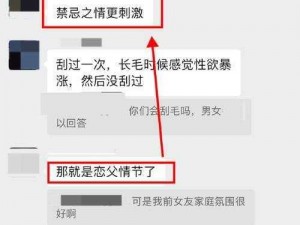 寂寞妇女交友群，如何找到志同道合的朋友？