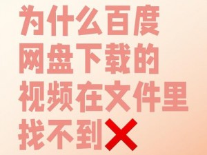 为什么一区二区视频在线观看高清视频在线总是找不到资源？如何解决？