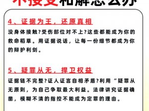 以伤害减免招式在战斗中的作用为核心，浅析其对胜负的影响