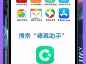 绿巨人黑科技软件大全 APP 有哪些？如何找到适合自己的？