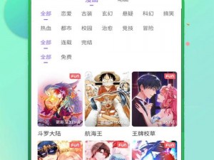 一款提供海量精彩漫画的在线网页漫画平台