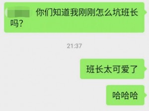 班长哭着喊不能再 C 了视频为什么会引起争议？如何看待这种现象？