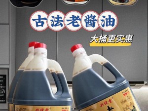 久久精品国产精品，精选优质原料，采用传统工艺制作，口感醇厚，回味无穷