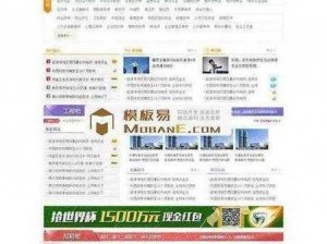 成品人网站W灬源码1688在线 如何在线获取成品人网站 W灬源码 1688？