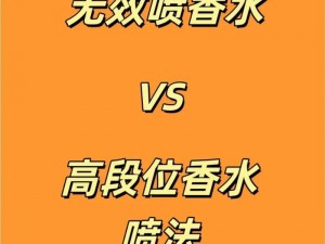 小东西几天没做，为什么会喷得到处都是？该如何解决？