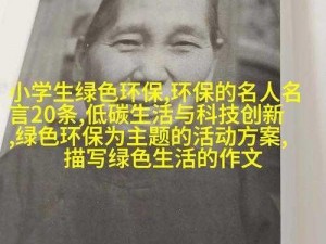 体育课被老师c了一节课作_体育课被老师 C 了一节课，我该怎么办？