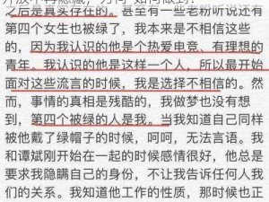 两男一女三人行，能否提升夫妻感情？完全开放不再隐藏，为何-如何做到？