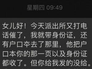 为什么-如何-怎样才能快速拨通电话，证明我是你母亲？