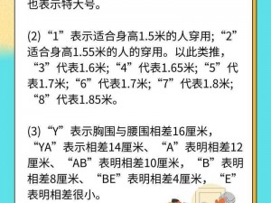 无区码一码二码三码 无区码一码二码三码，它们有什么区别和联系？