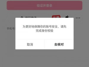 歪歪漫画登录页面、歪歪漫画登录页面为何无法正常显示？