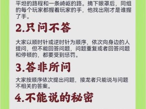 玩陌陌争霸需知：新手必看的几点注意事项